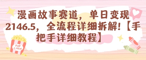 a523d61bd7f4332 a523d61bd7f4332