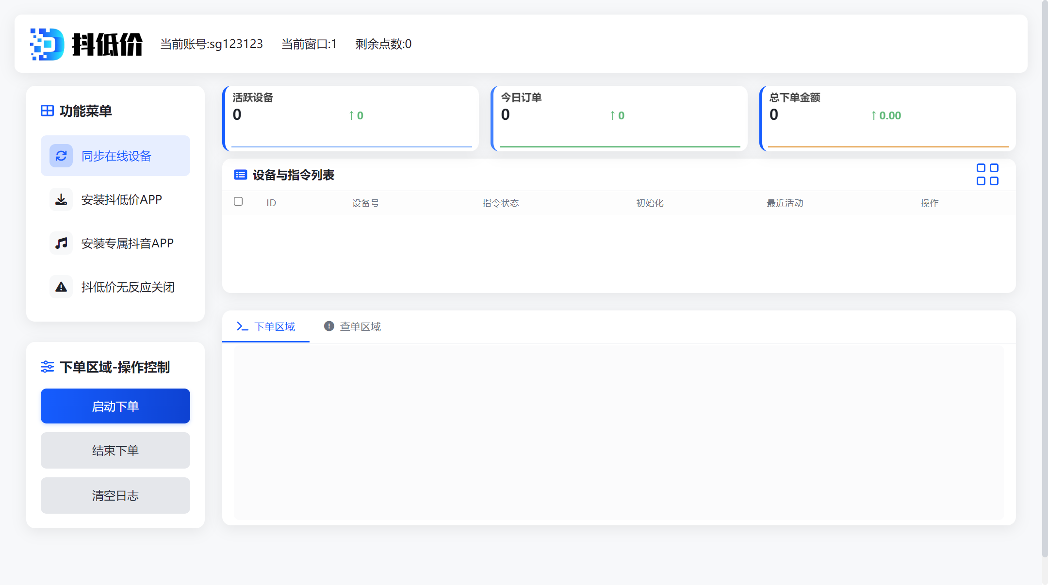 a19fbae8575687a a19fbae8575687a