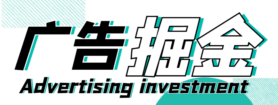 【卡密项目】最新今日头条极速版广告掘金全自动挂机做任务项目,单机一天15+【挂机脚本+使用教程】