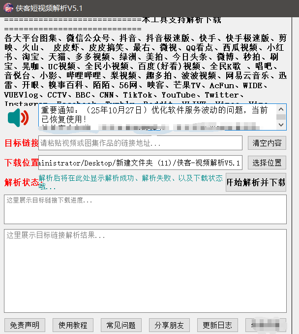 d28e0a76aa5c10e d28e0a76aa5c10e