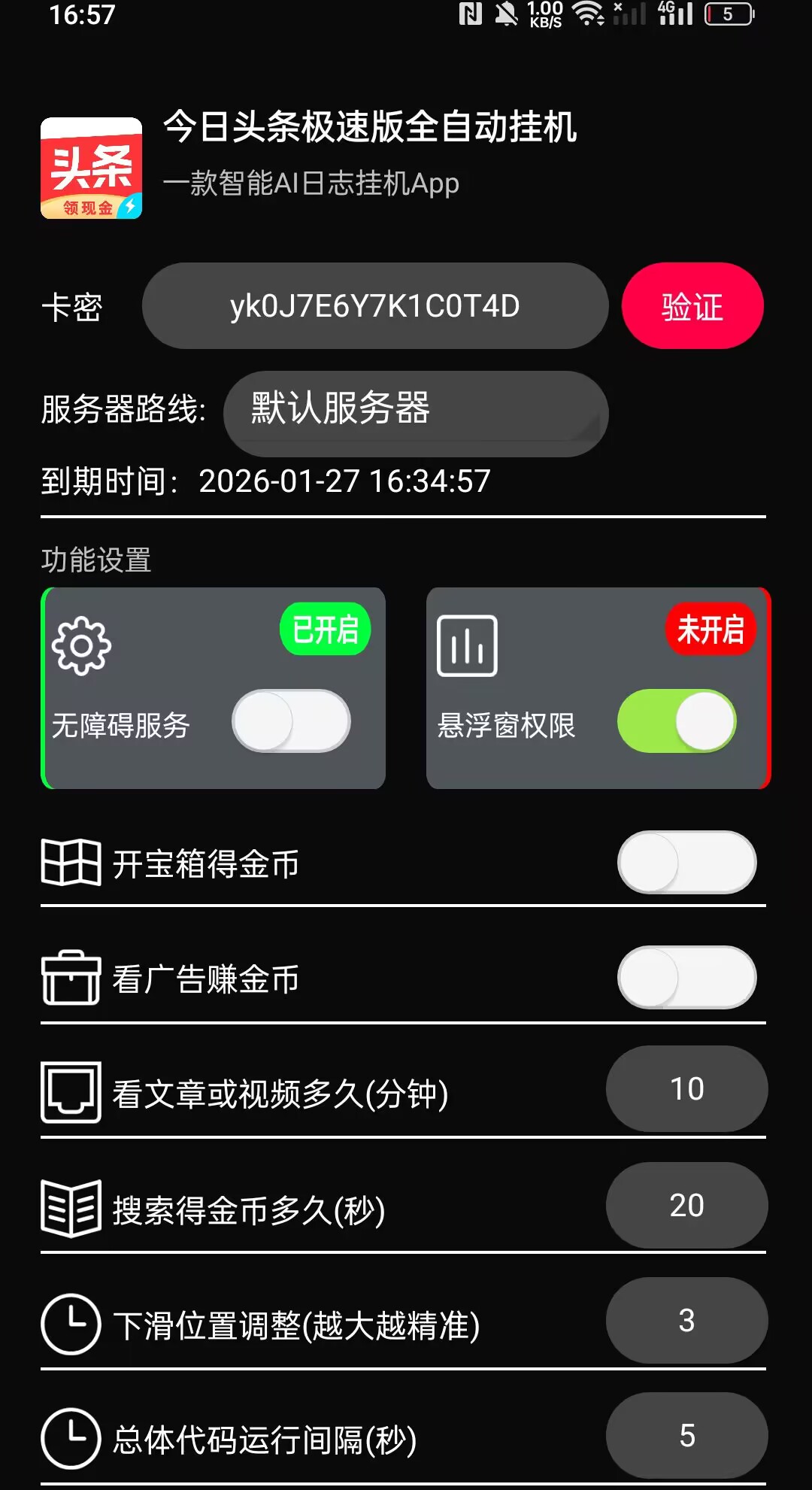 ddbed670dc9b663 ddbed670dc9b663