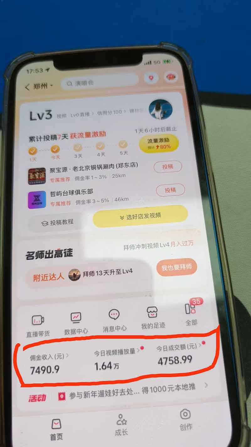 6fd5b486e662cec 6fd5b486e662cec