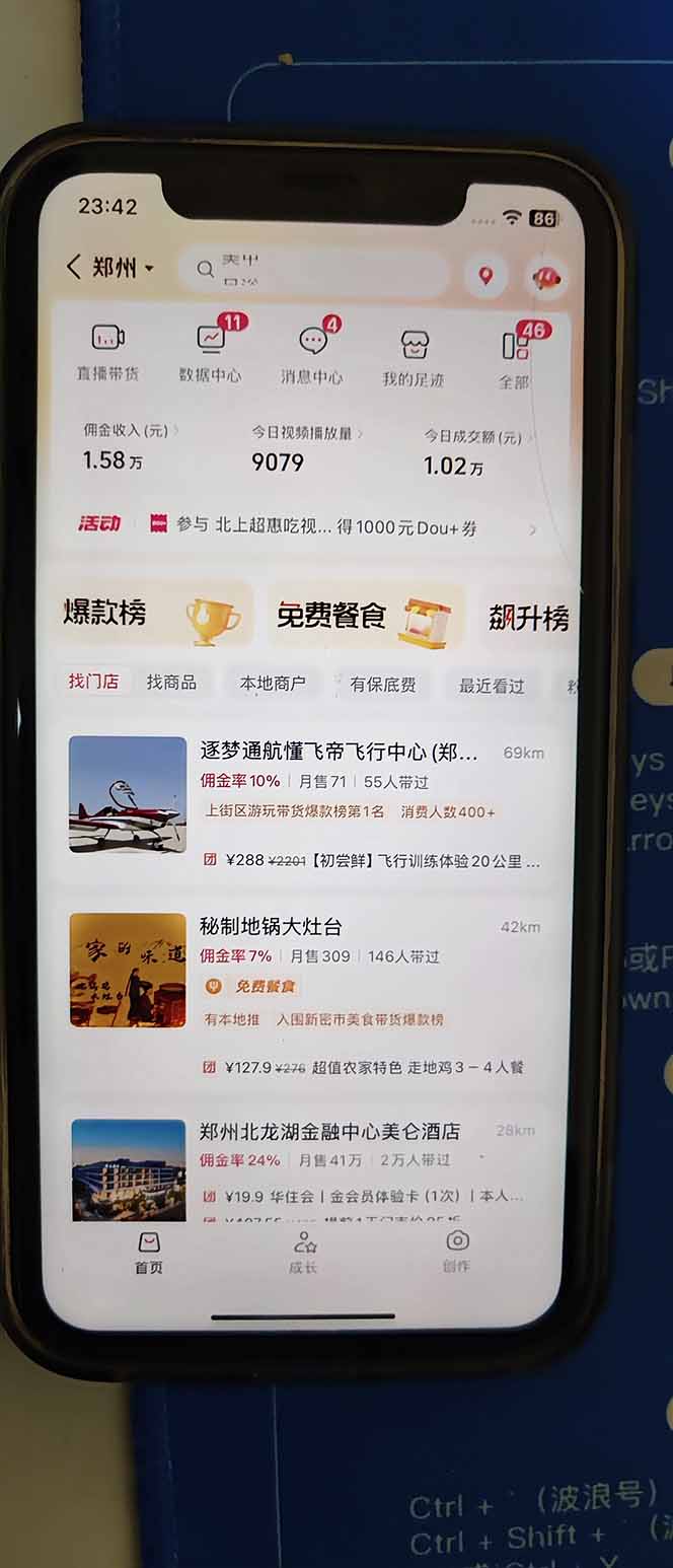 8761179d23c558c 8761179d23c558c