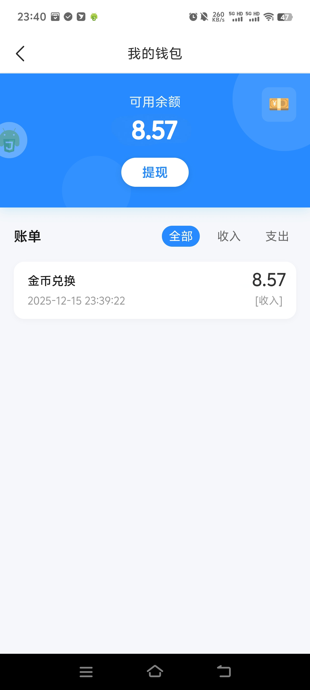 d638ef594742c0e d638ef594742c0e