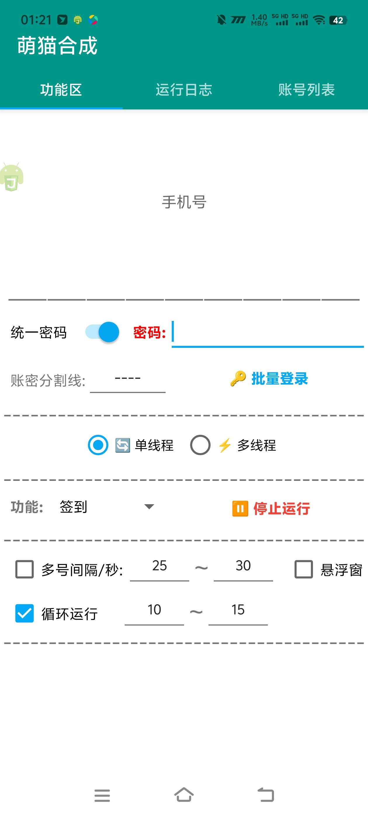 1b5ac7b2e7d2d31 1b5ac7b2e7d2d31