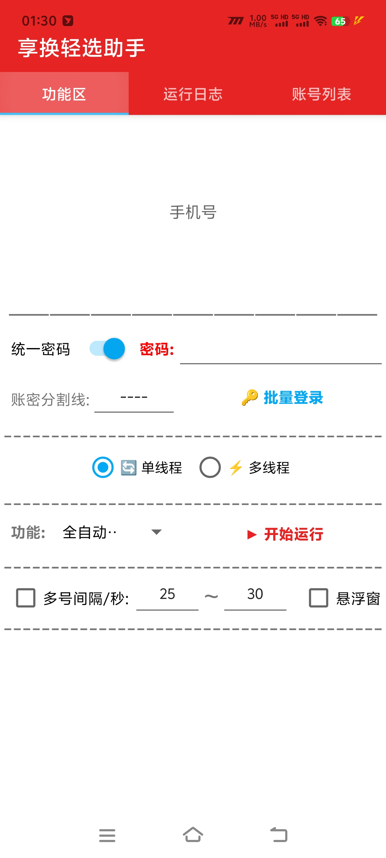 55126cfc5be85a7 55126cfc5be85a7