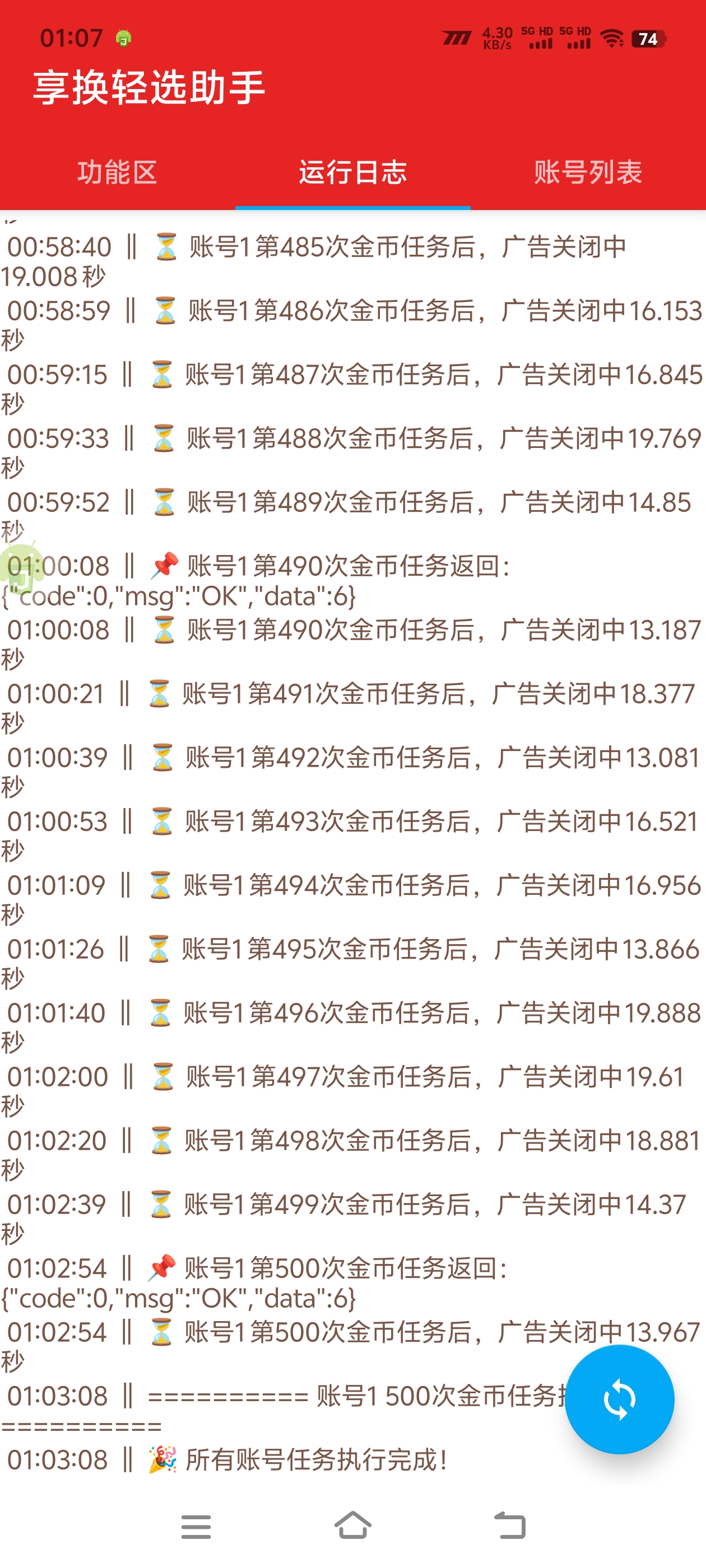 c1c82bd6ae245f9 c1c82bd6ae245f9