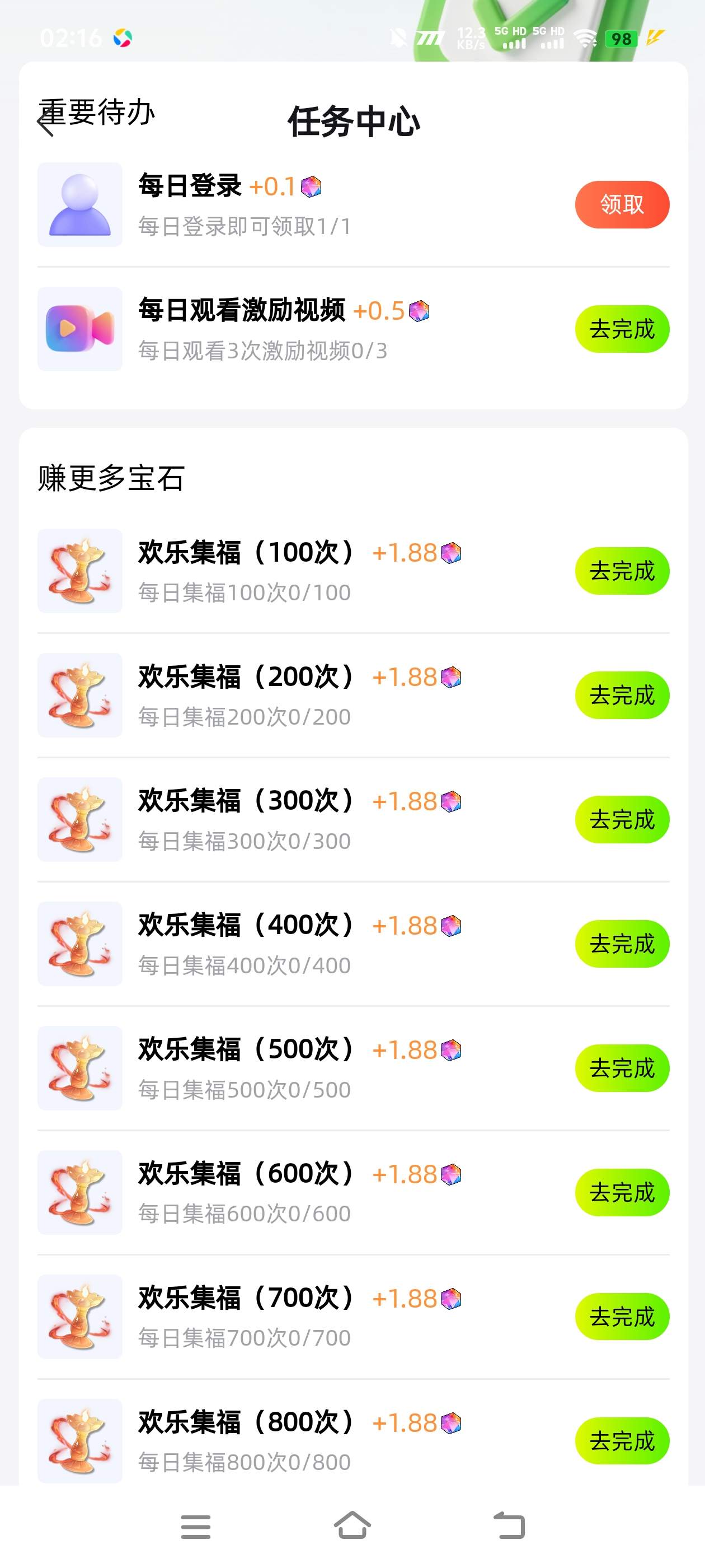 c4f0e245813e8a5 c4f0e245813e8a5