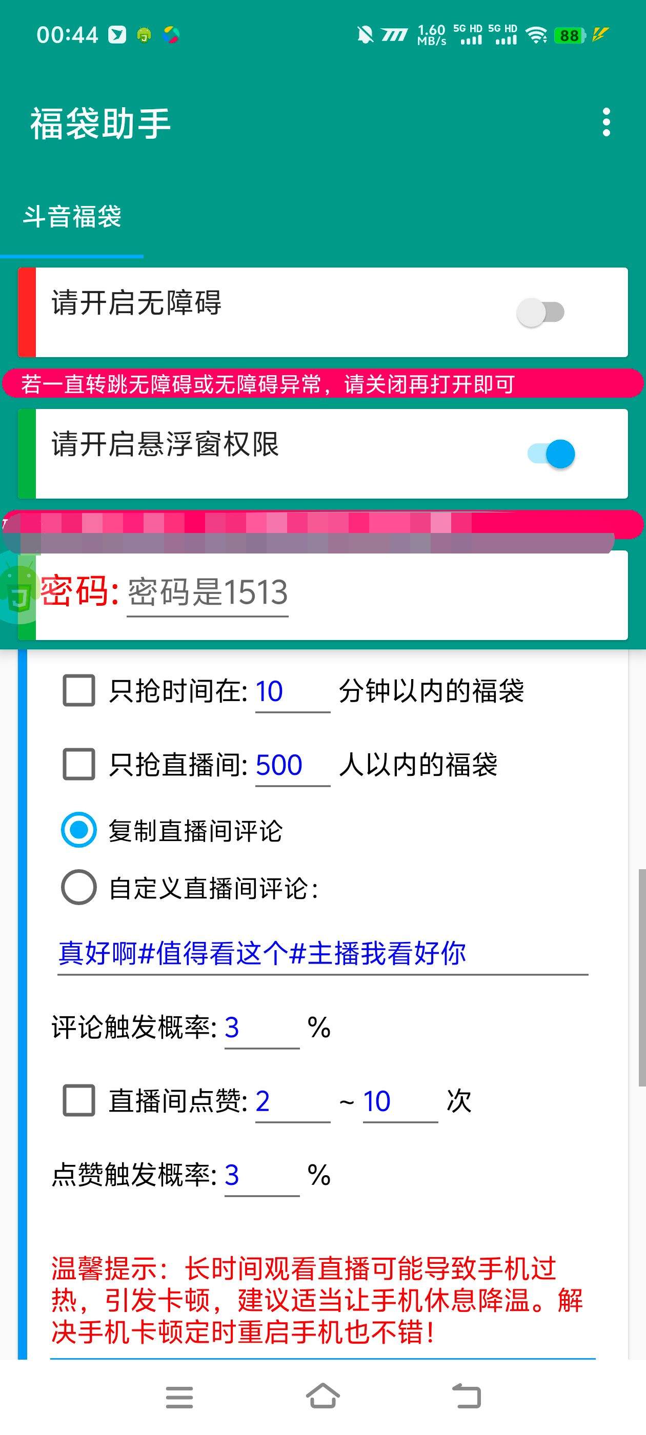 ce459357b9381de ce459357b9381de