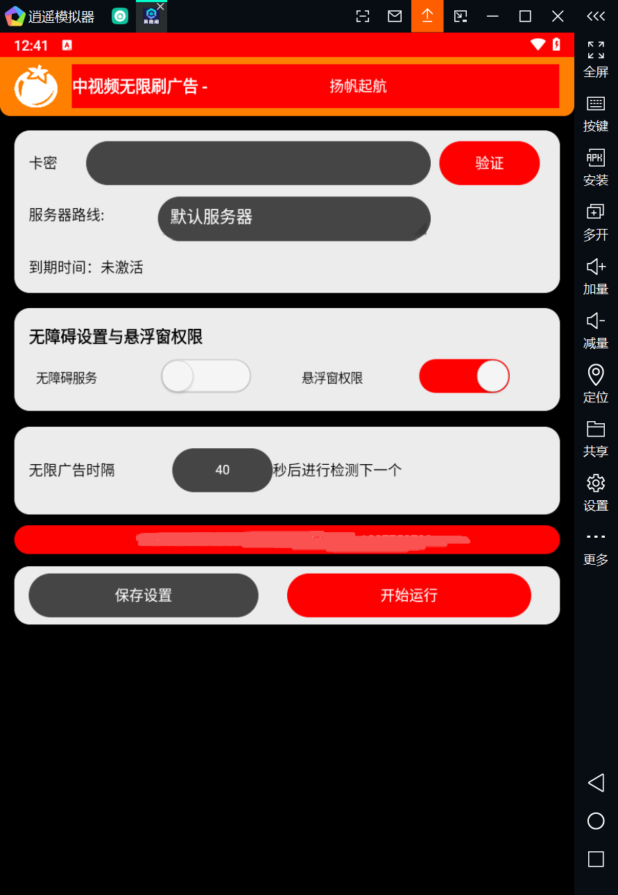 429184cfc12bec0