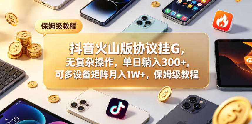 52d932bdc0388f8