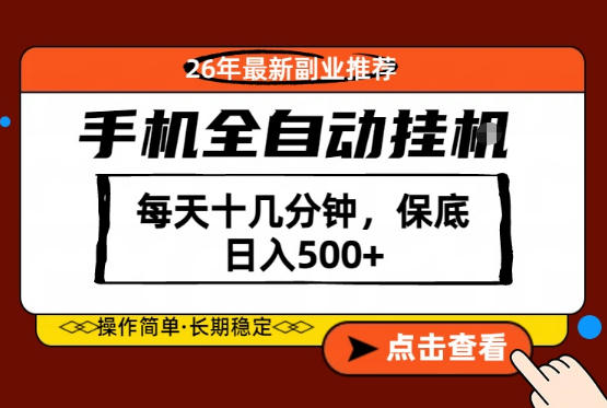 54a04771c063943