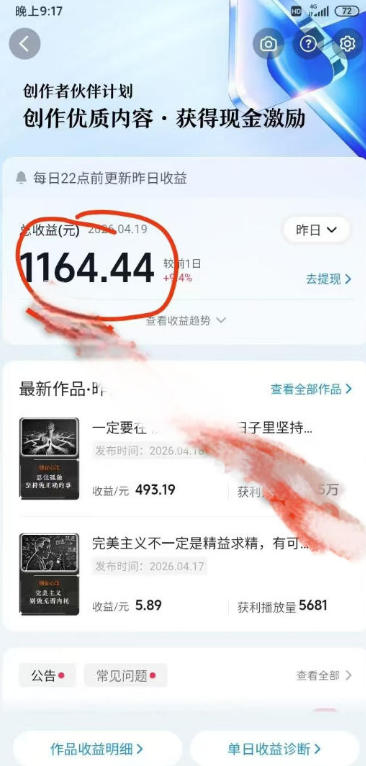 640b62ed8594671