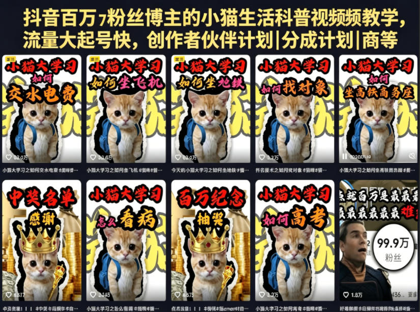 66fe80f251672c1