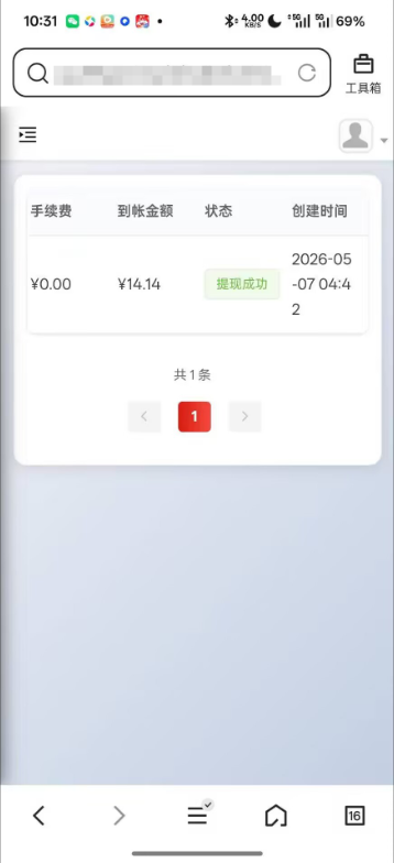 7b2109ec9ee2d2a