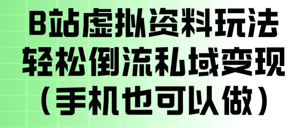 a12f16c64403909