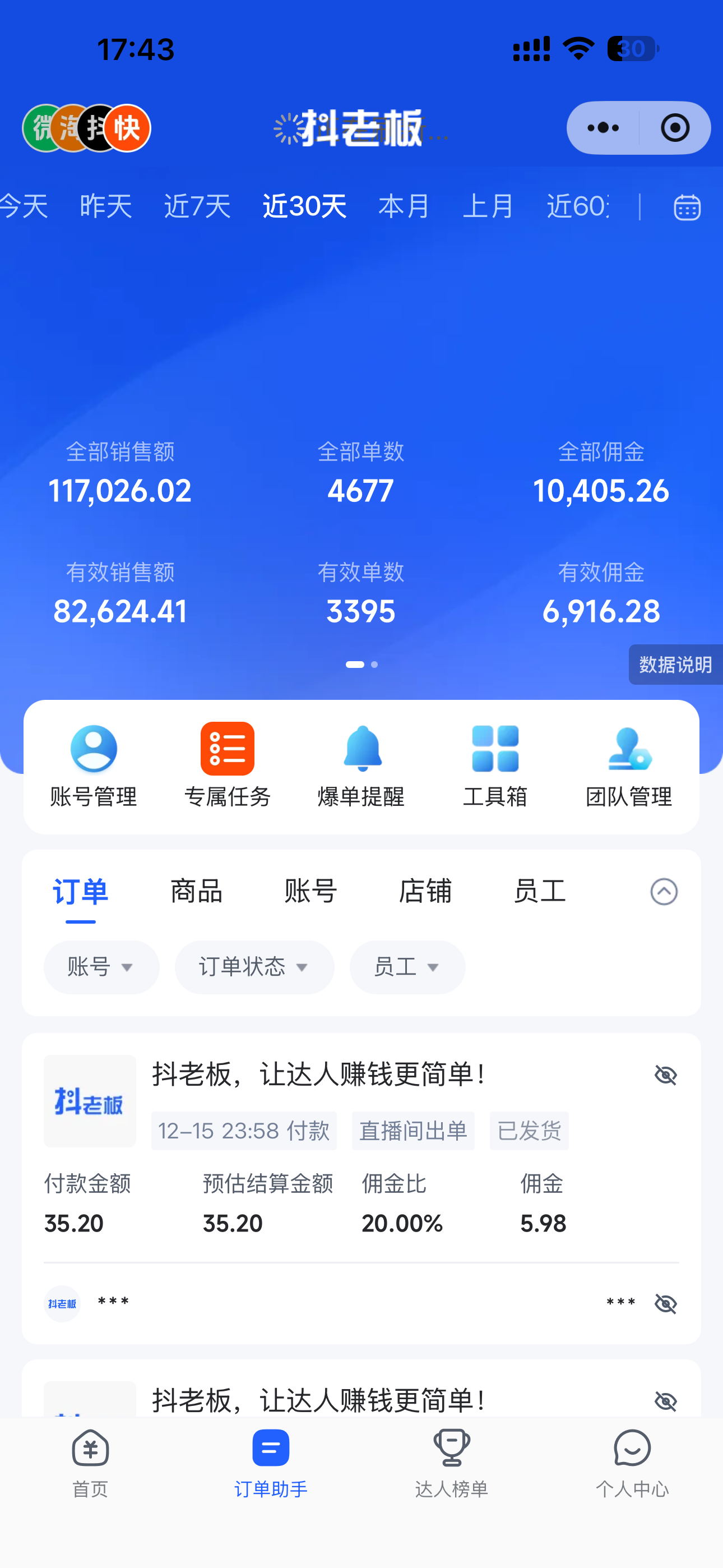 b2845d576e1b567