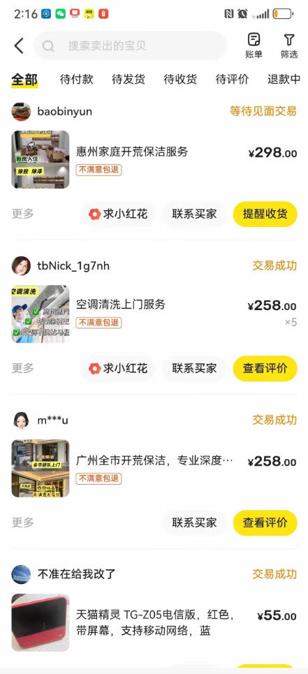 05f621d9329ff80