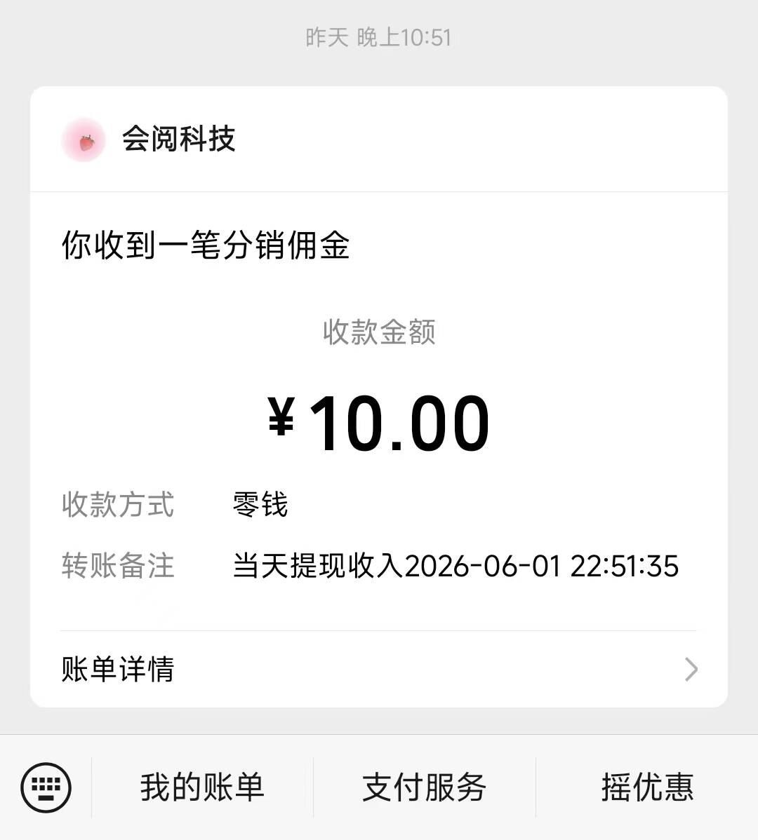 1469779401a6517