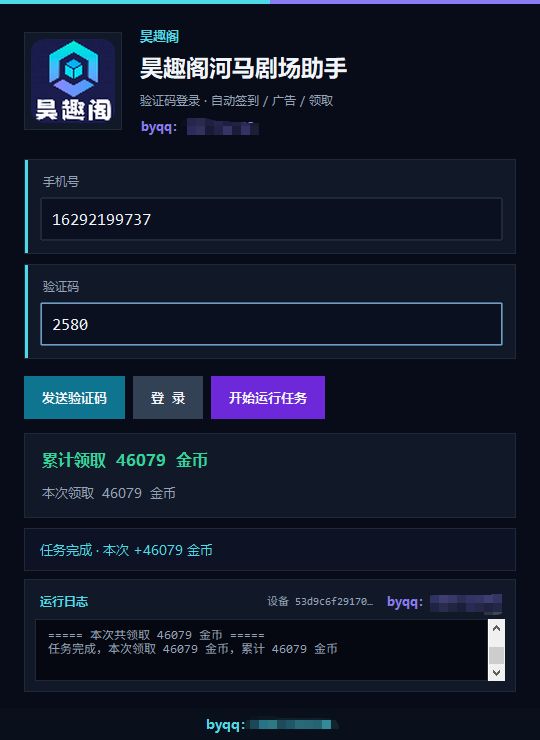 358836b82ce76cd