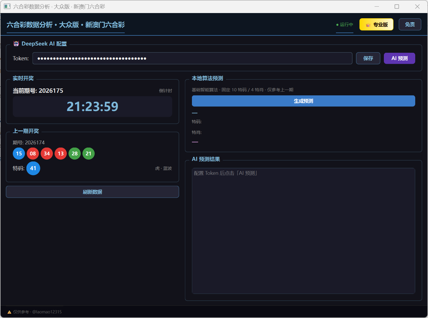 51130c148919acd