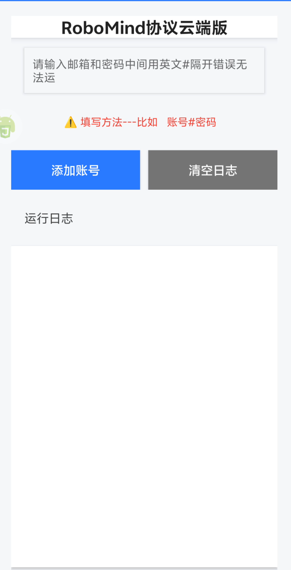 53b3b2810c2f493
