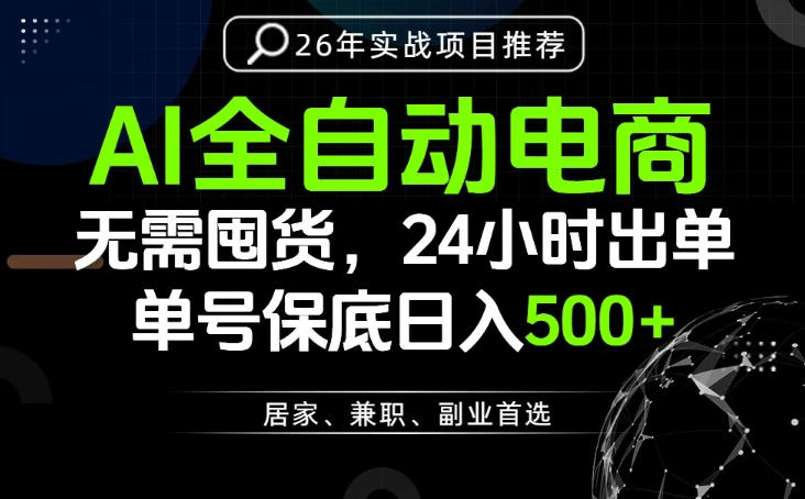 8b30c1e275a1ad6