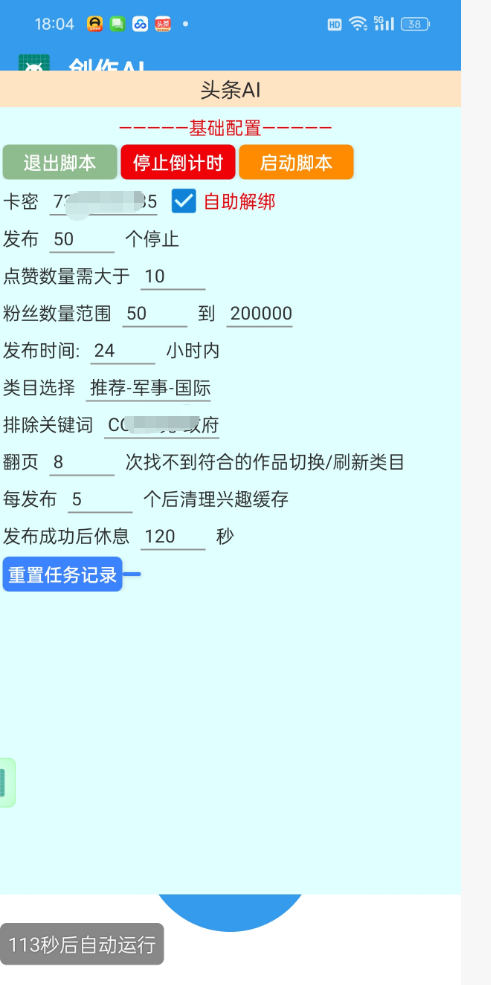 d71b4143bff419d