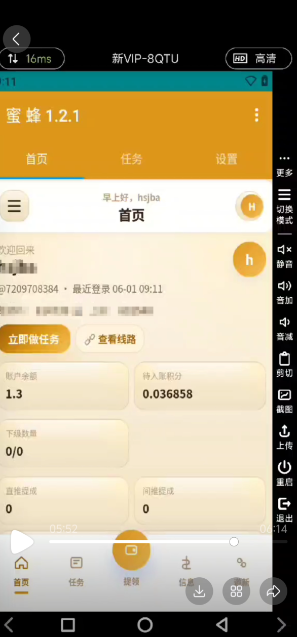 ed0182d5ab6a84d