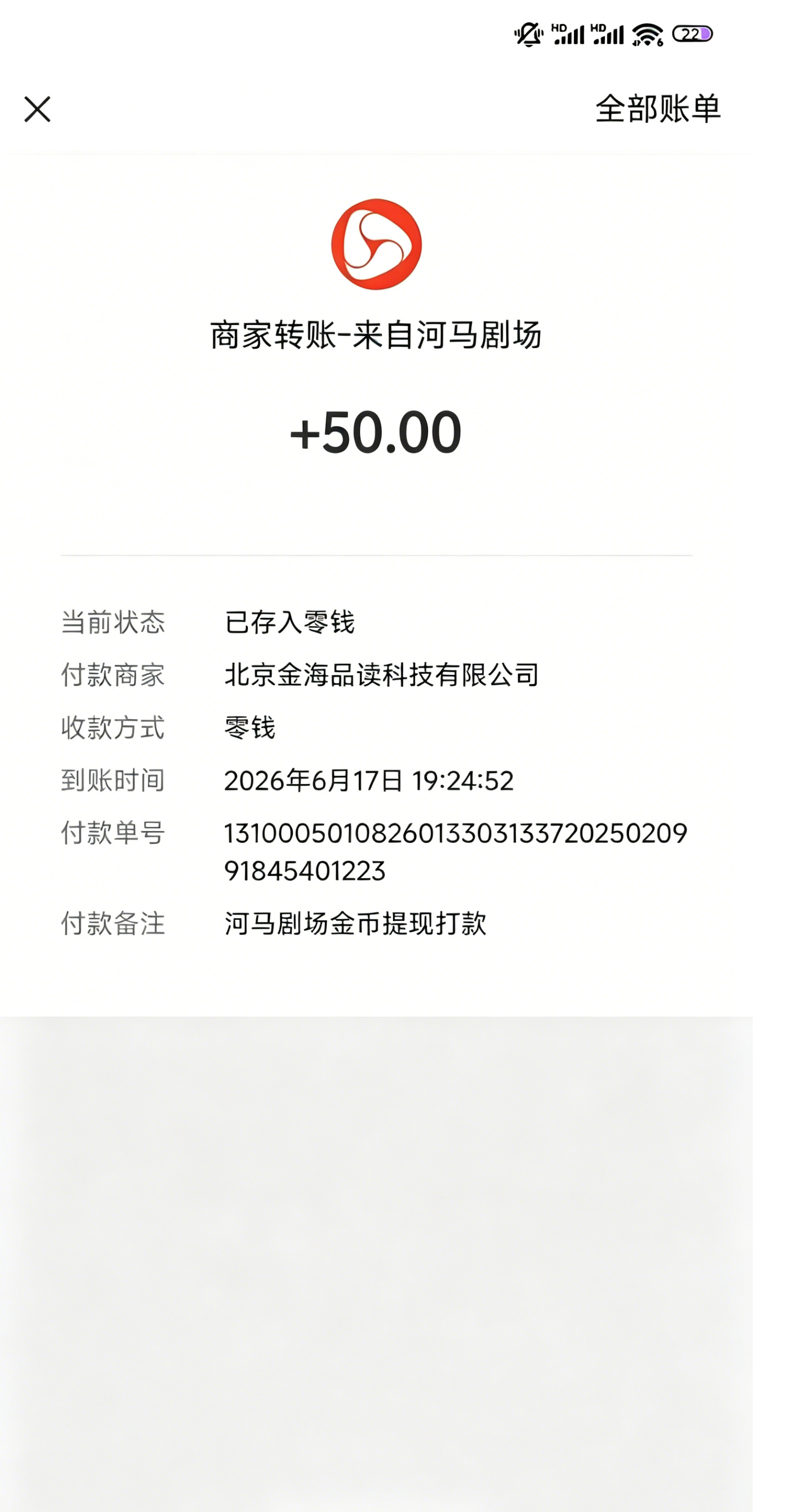 f727a7c88c1057e