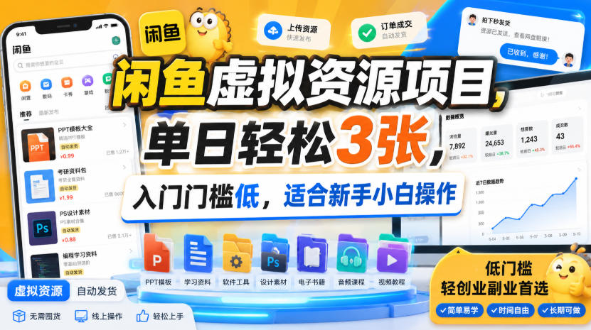 1738b6fa32e7066