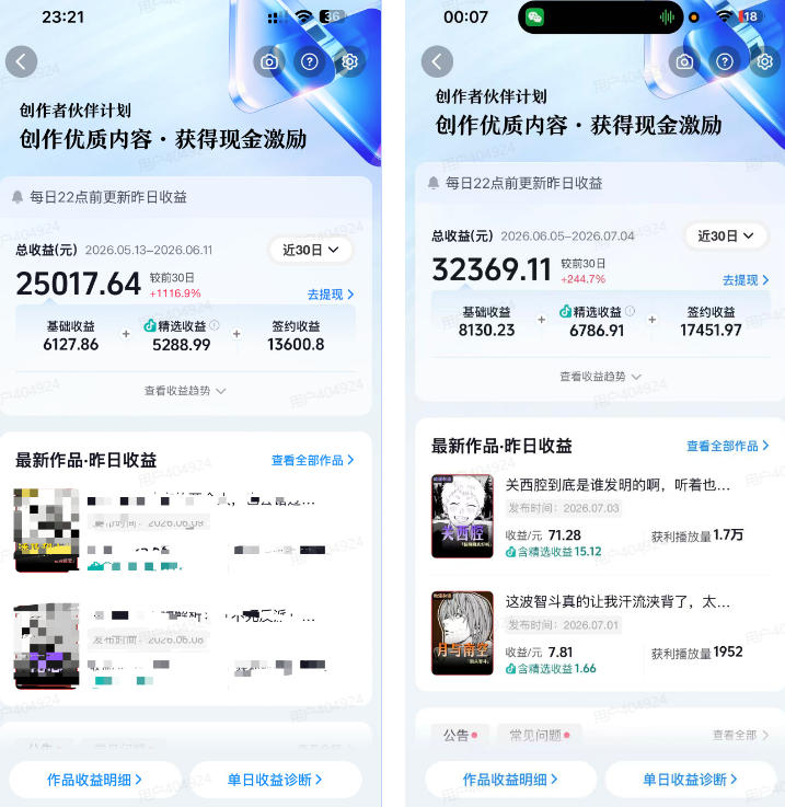 b767a8e81ce735a