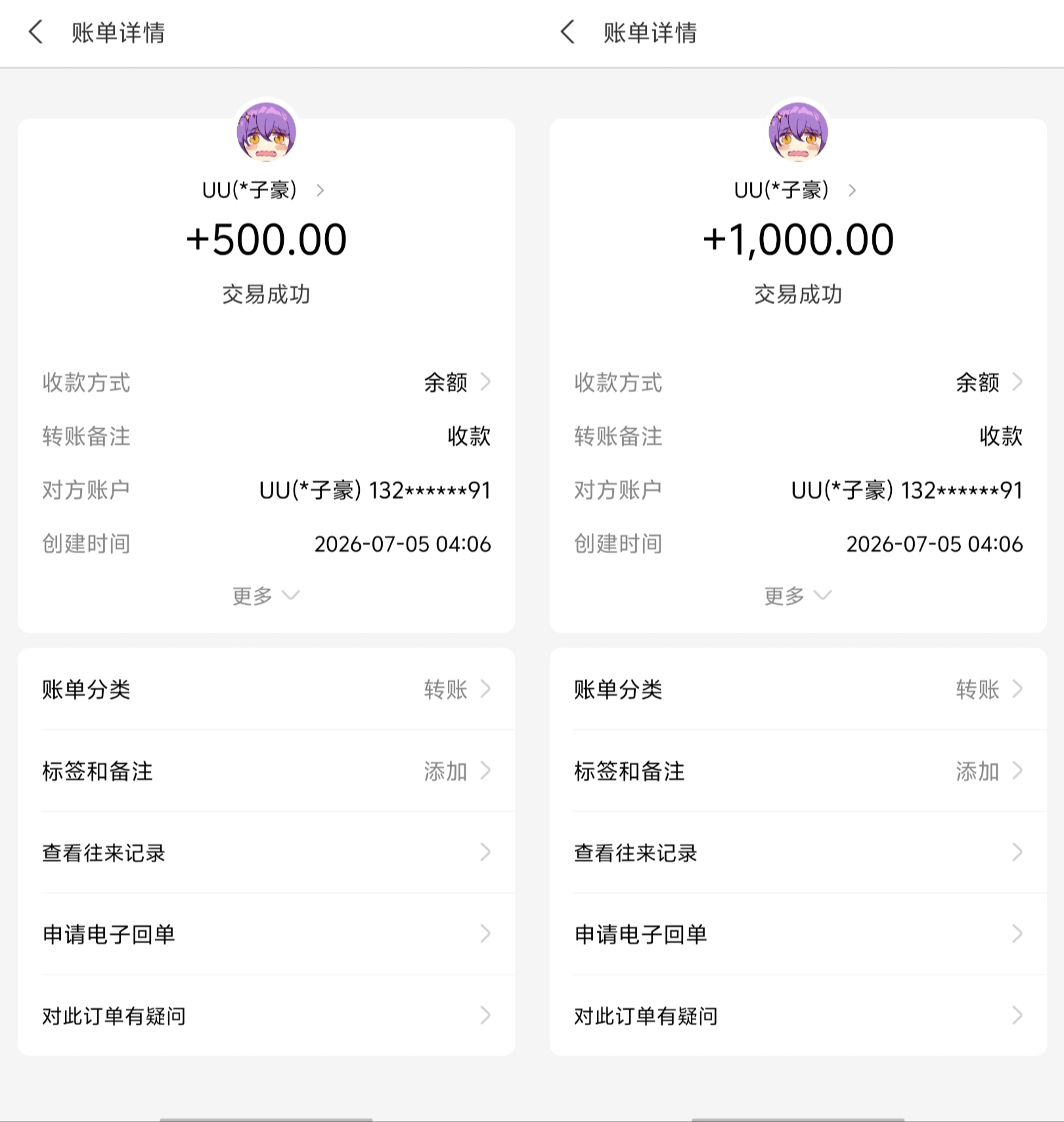 d66460699c74147 d66460699c74147