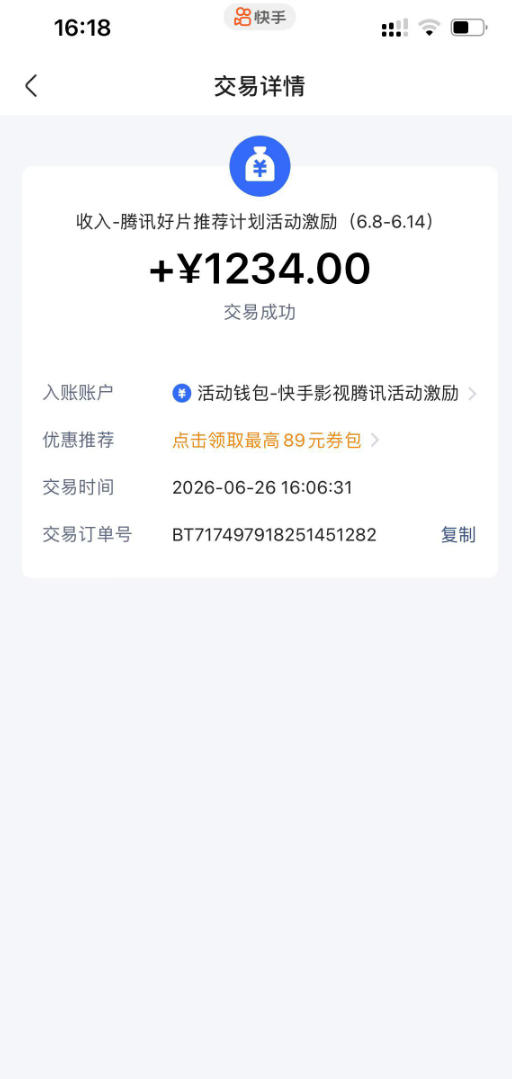 e385f32e37d81d0