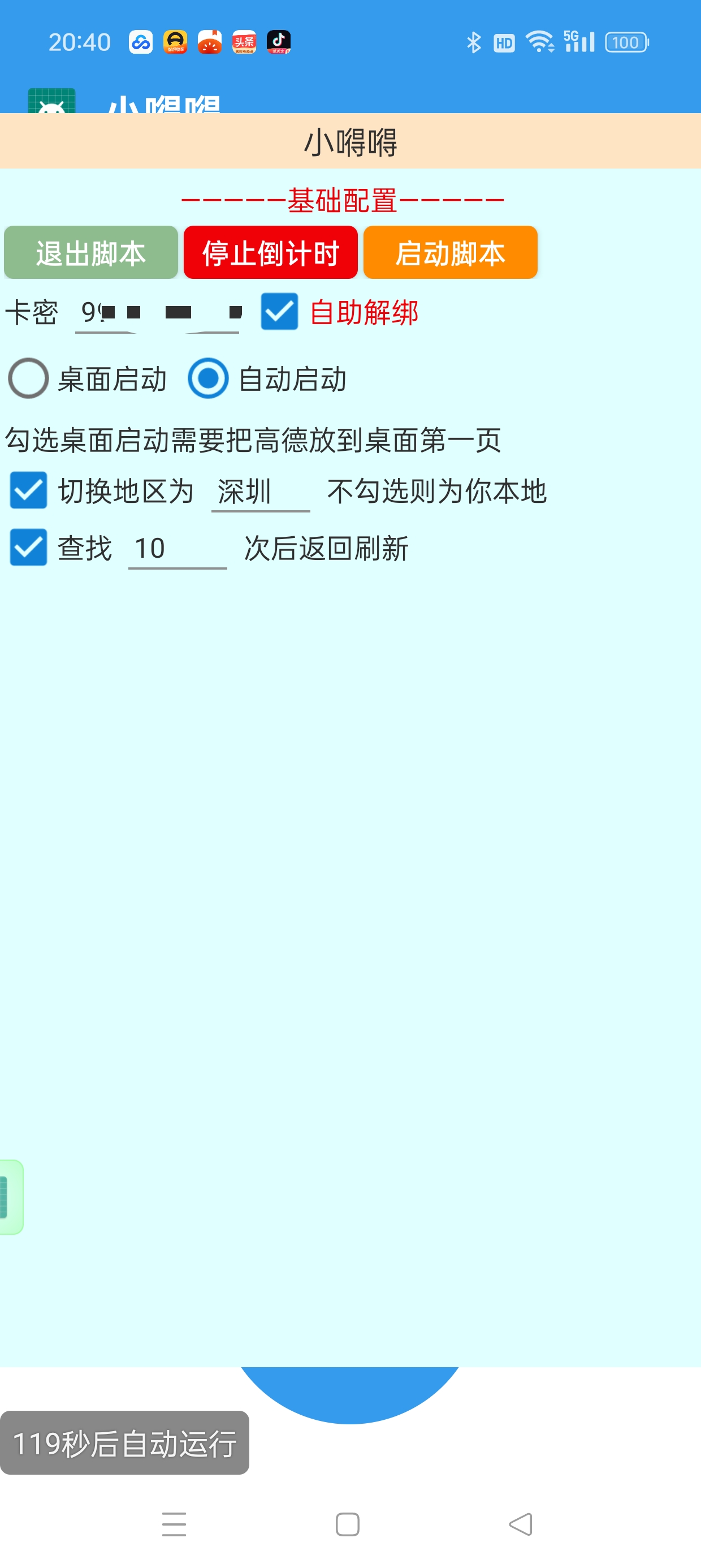 fa74e96f37be766