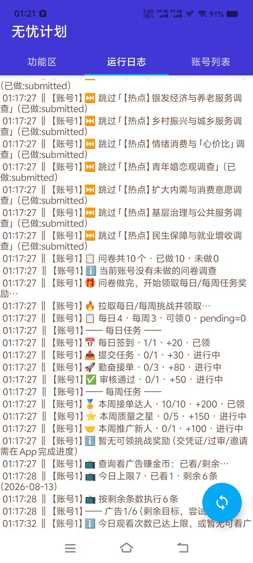 1bc8c04c0804916 1bc8c04c0804916