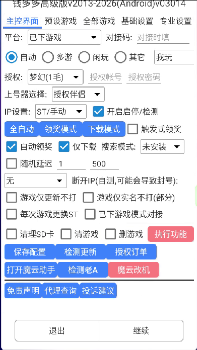 29cacc0b2996d3b 29cacc0b2996d3b