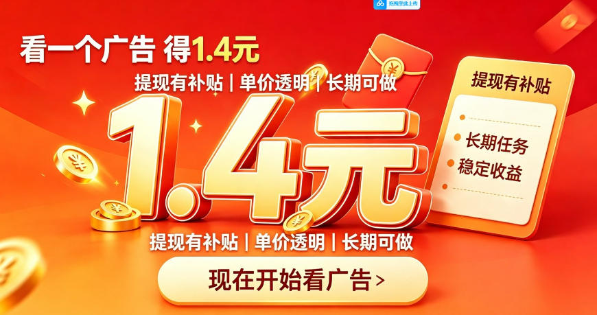 4f0f7a833285c8d-1