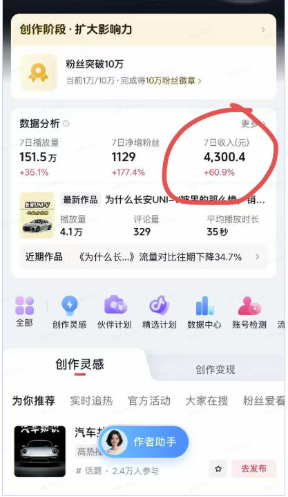 a906d804706012f