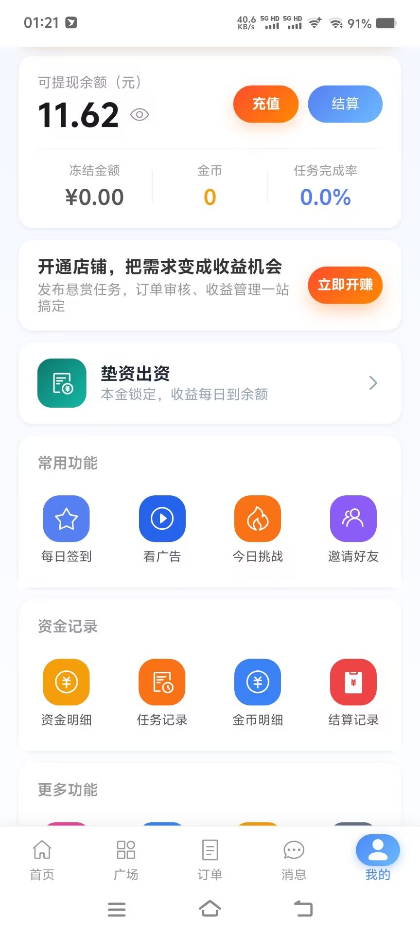 d73535cf3c26493 d73535cf3c26493