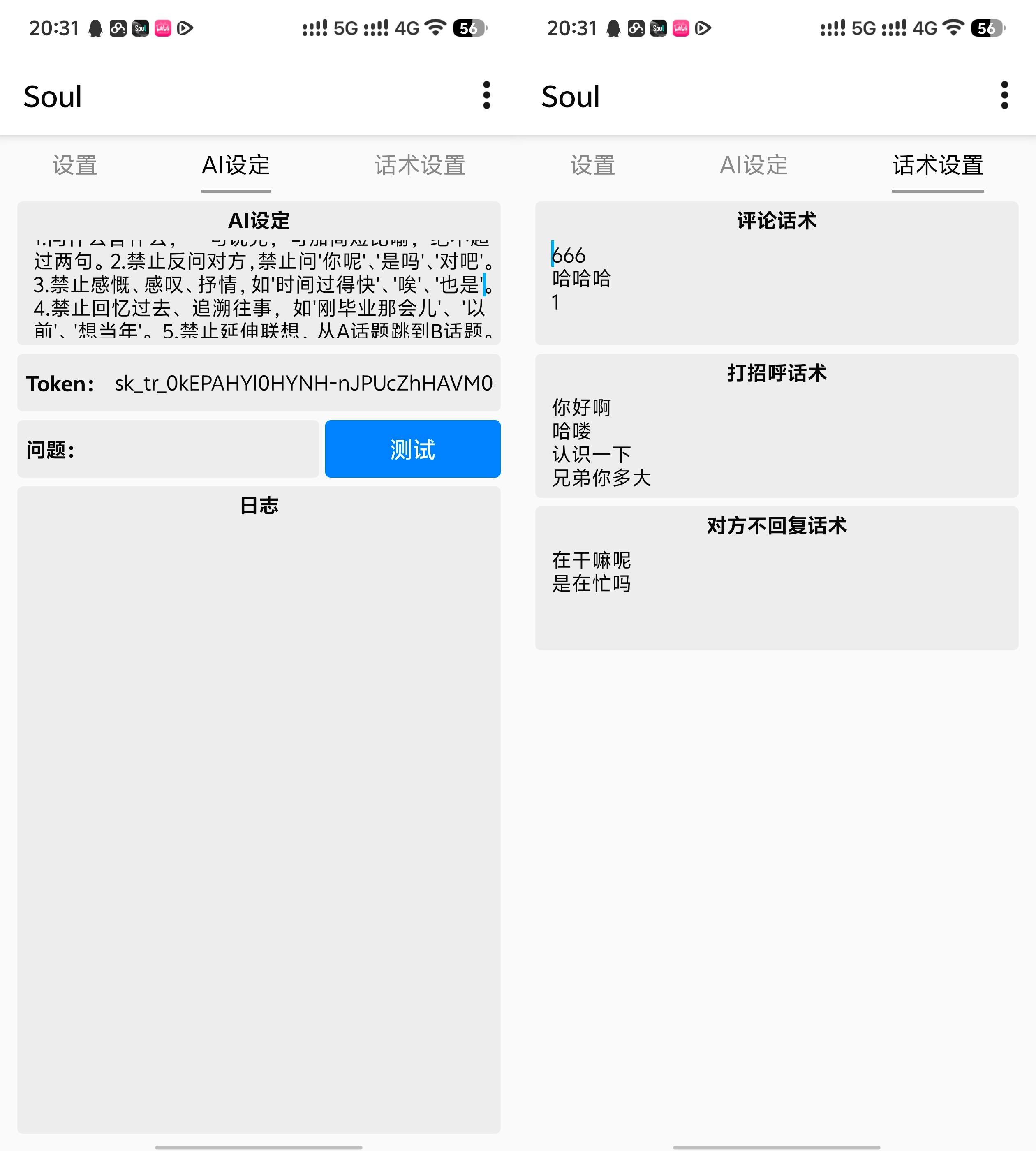 d75bf79b8852fa1