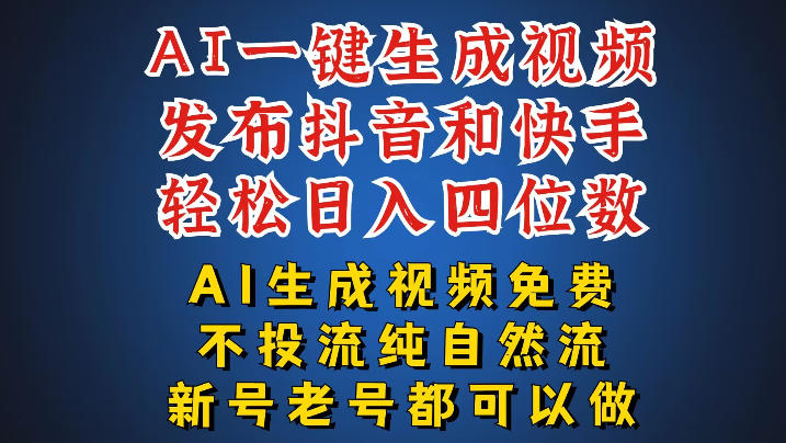 e163ee49abc475c-1 e163ee49abc475c-1
