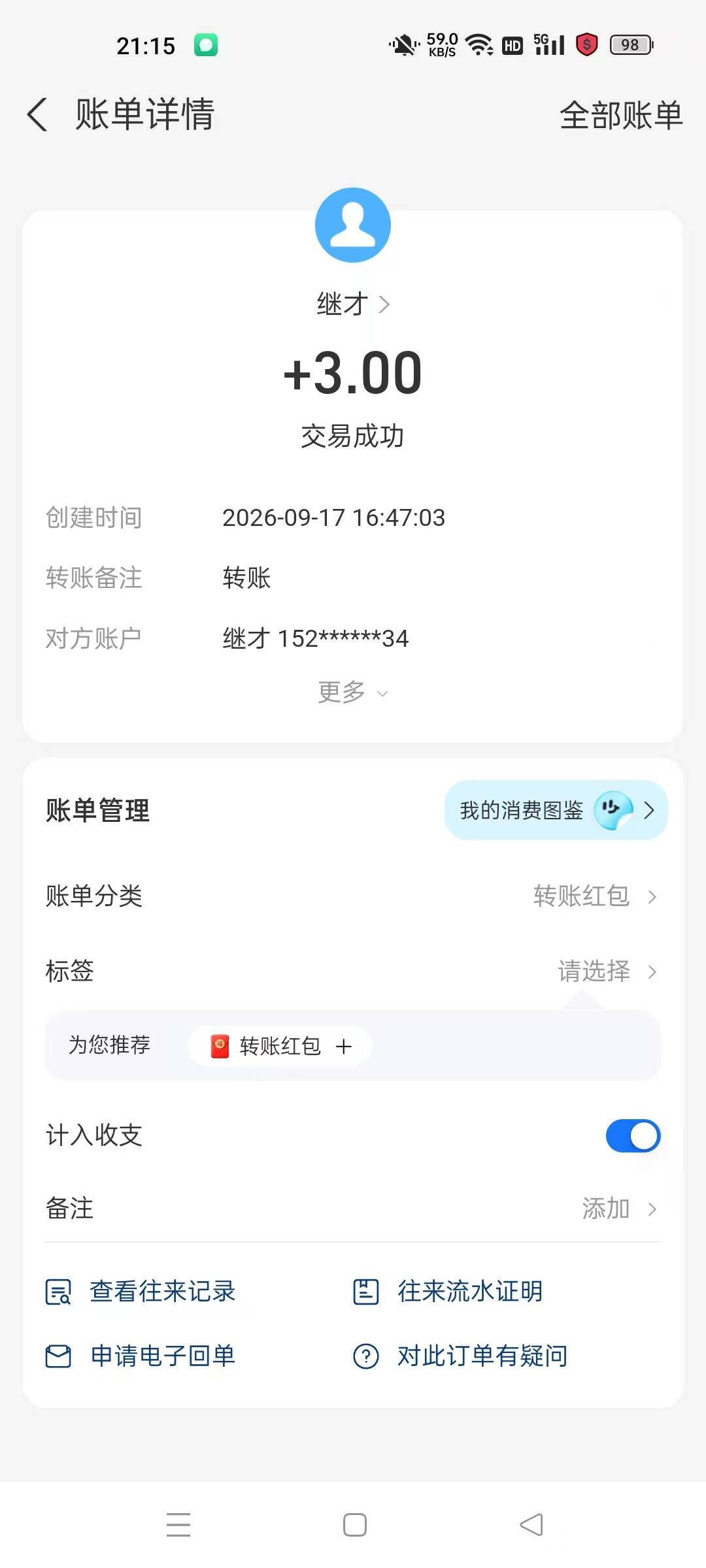 2f2dc1eba280373 2f2dc1eba280373