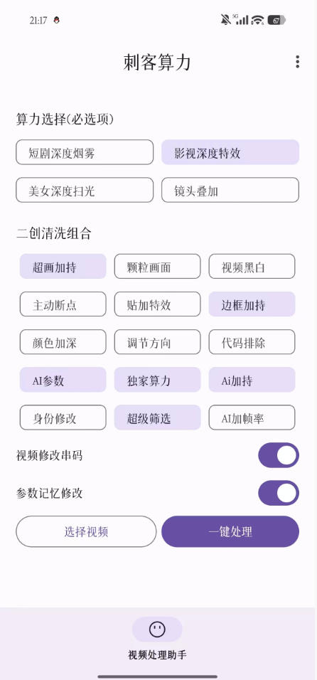 304a977eef1129d
