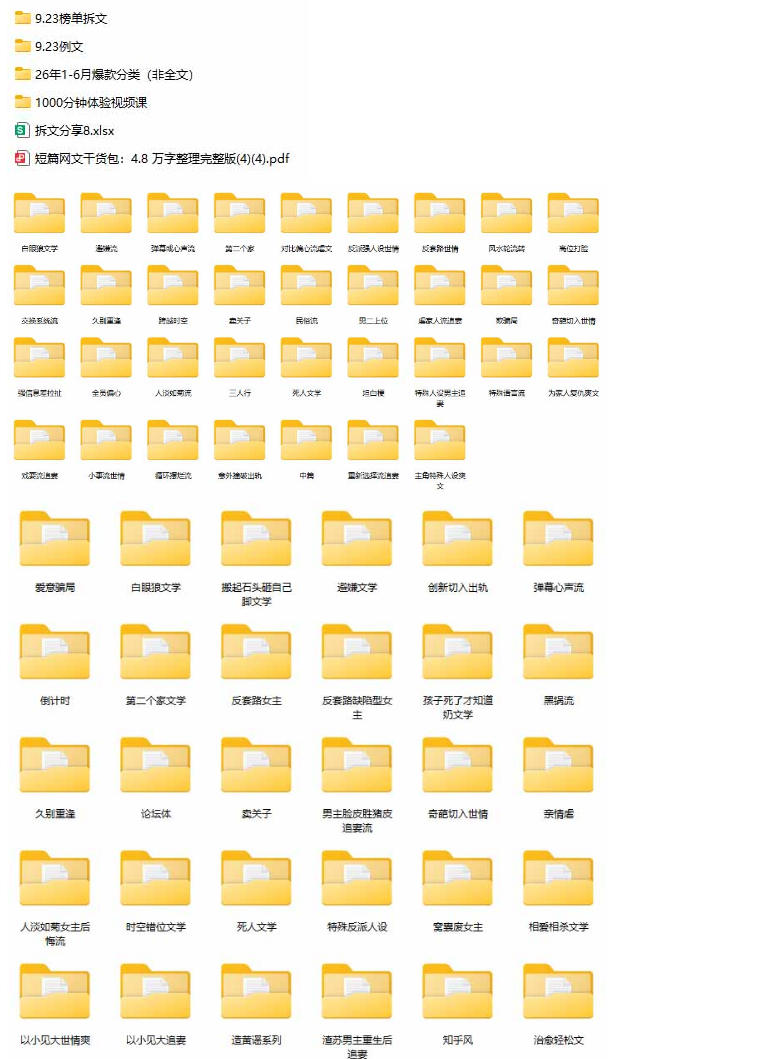 3d56a29467b6c32 3d56a29467b6c32