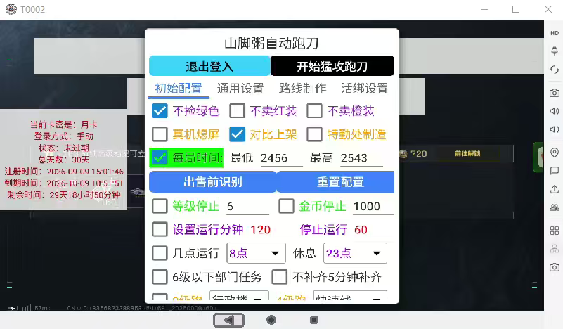 4f8a6a558d79f9b 4f8a6a558d79f9b