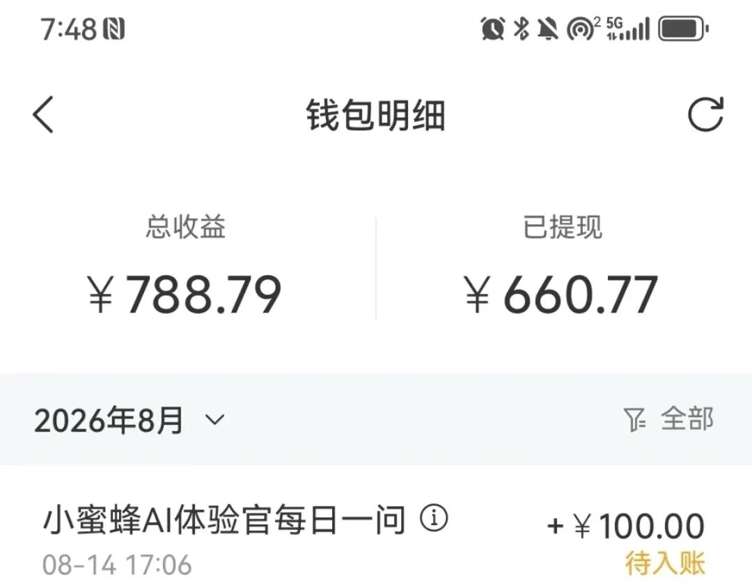 79a232b59342a73