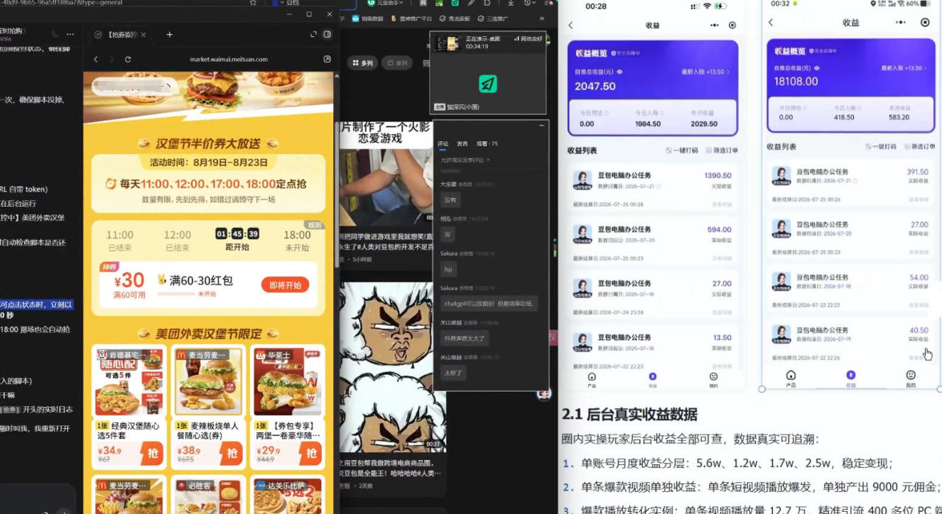 a0652477bc00378