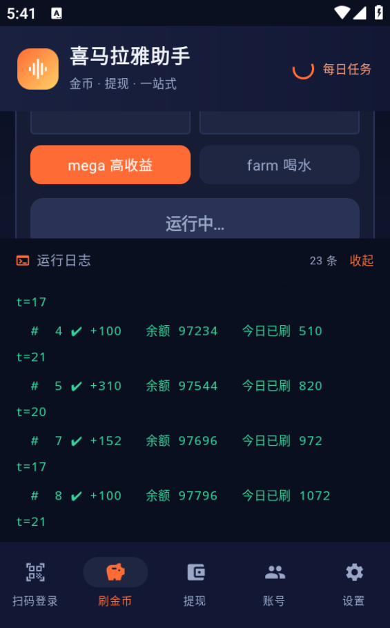 836b0c6a116c771