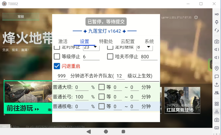 cb6eec6fcf3548e cb6eec6fcf3548e